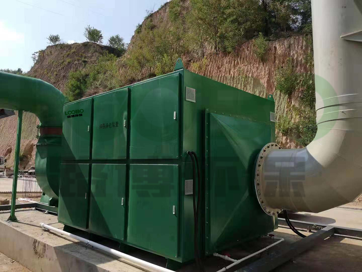 廢氣處理項(xiàng)目